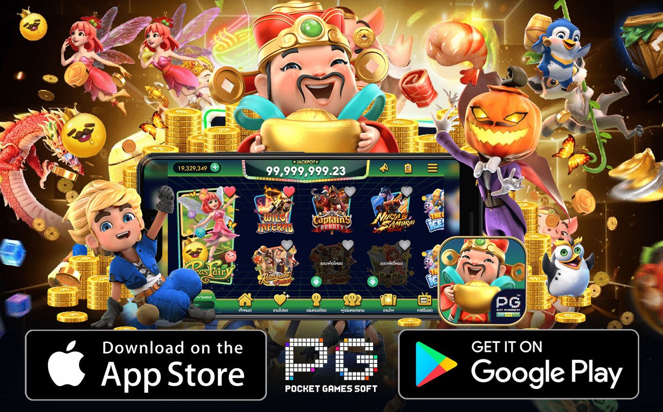 download pg slot