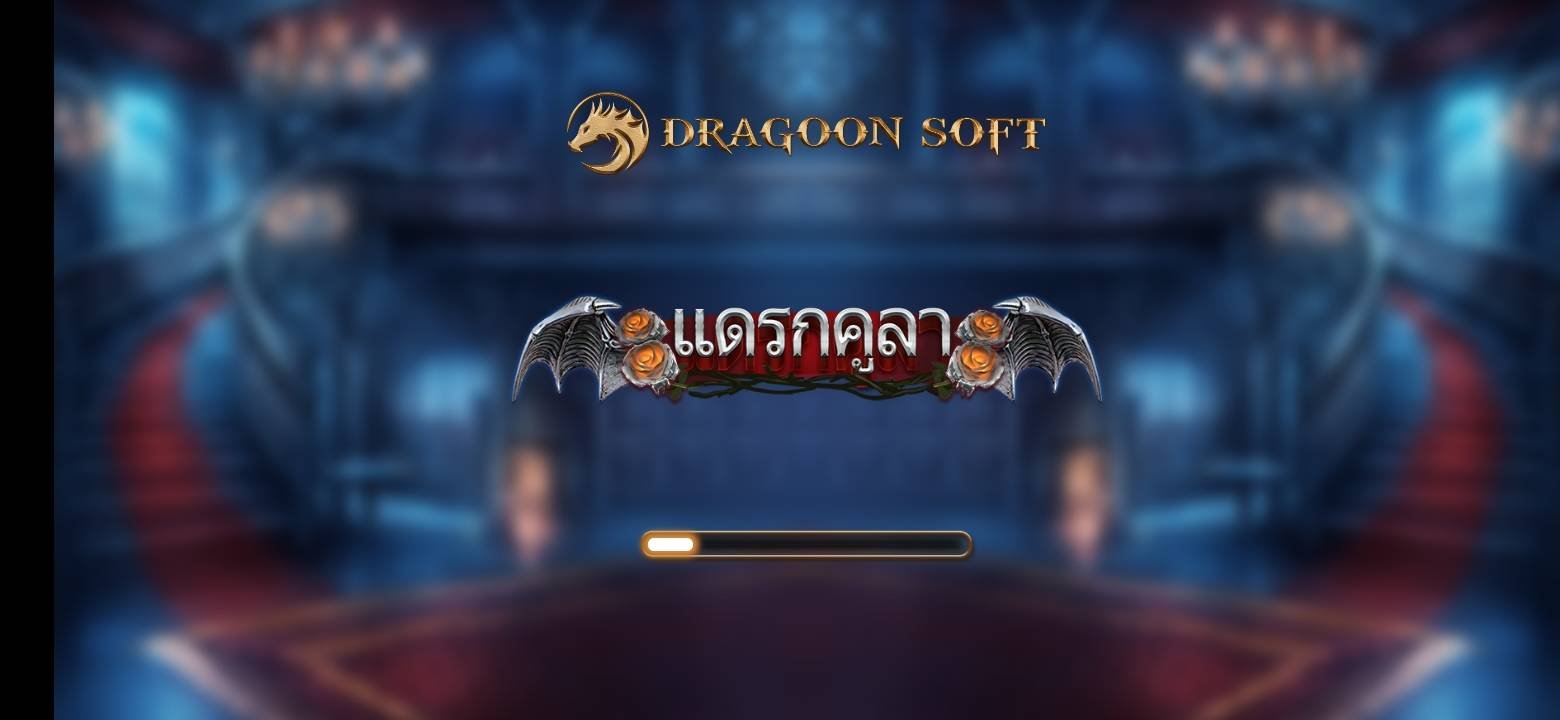 pg slot dracula