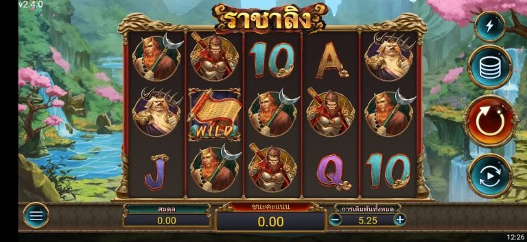 pg slot มังกี้ คิง