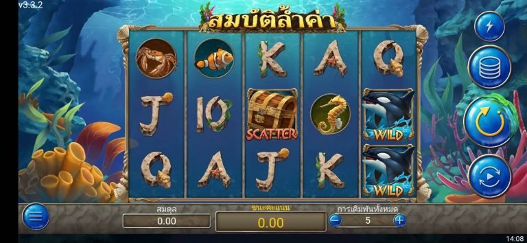 pgslot Ultra Treasure