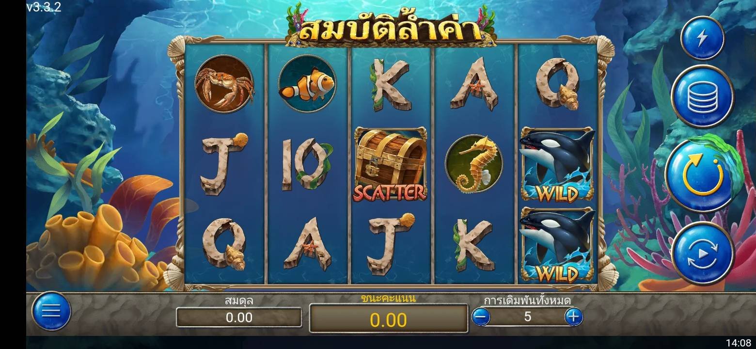 pgslot Ultra Treasure