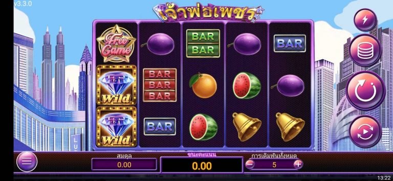 pgslot download