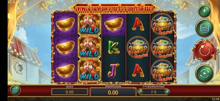 สมัครสมาชิก pgslot