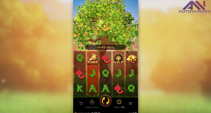 Tree of Fortune pgslot