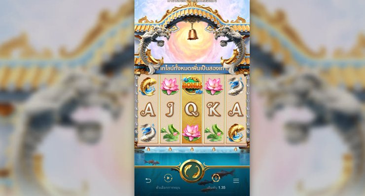 Dragon Legend pgslot