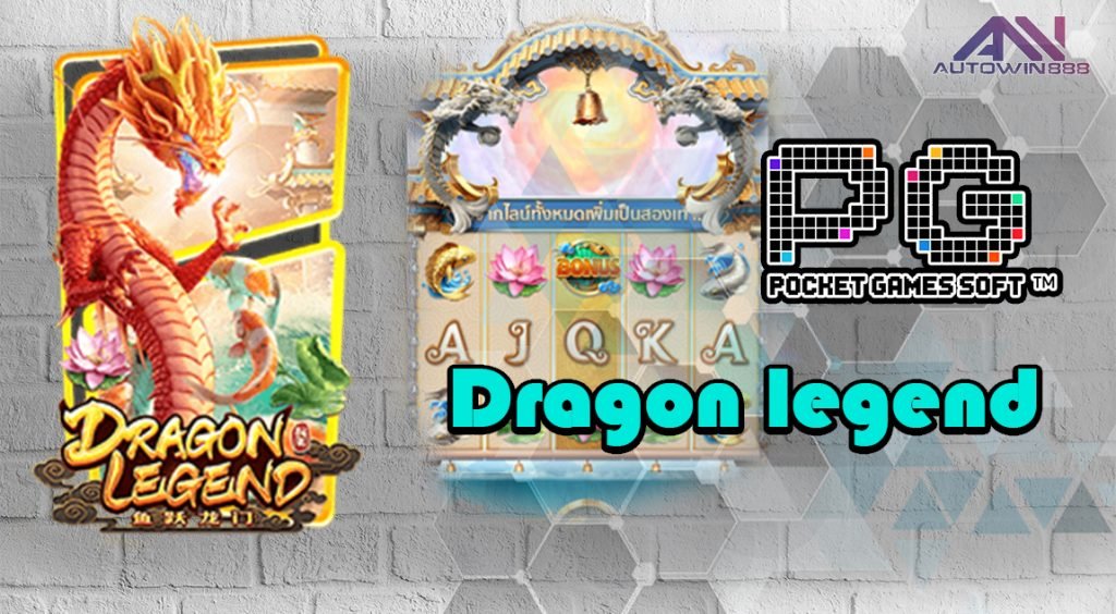 Dragon Legend pgslot