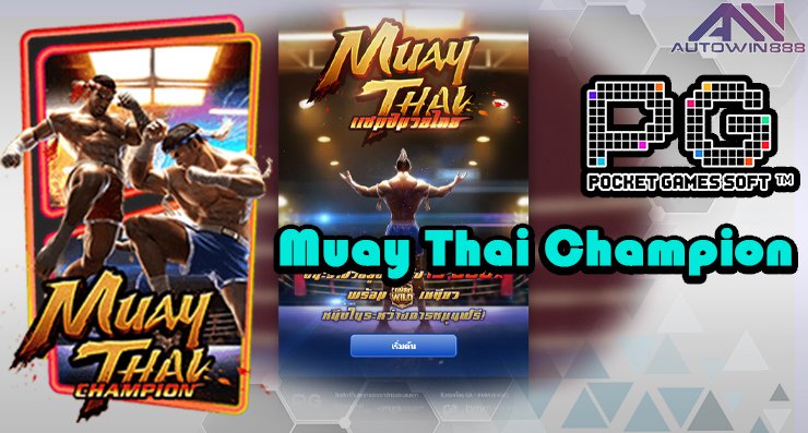 Muay Thai Champion pgslot