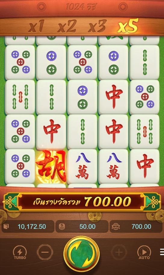 PG SLOTmahjong ways