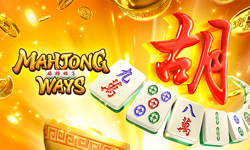PGSLOT mahjongways