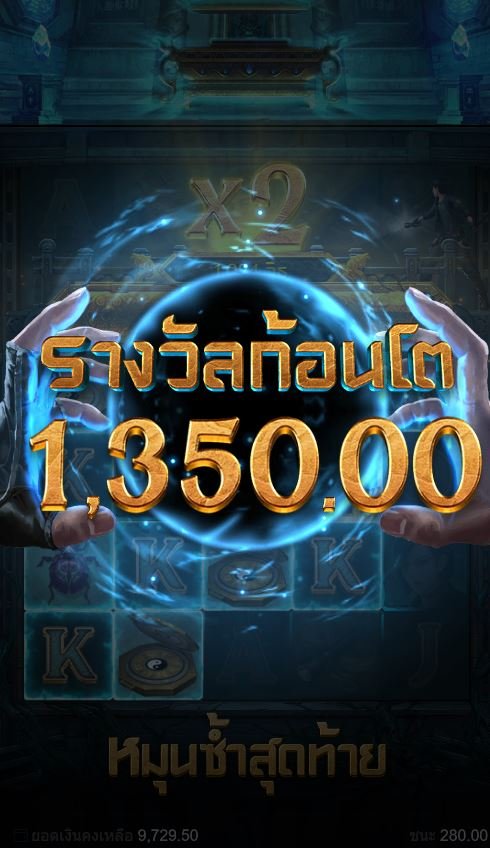 pg slottomb of treasure2
