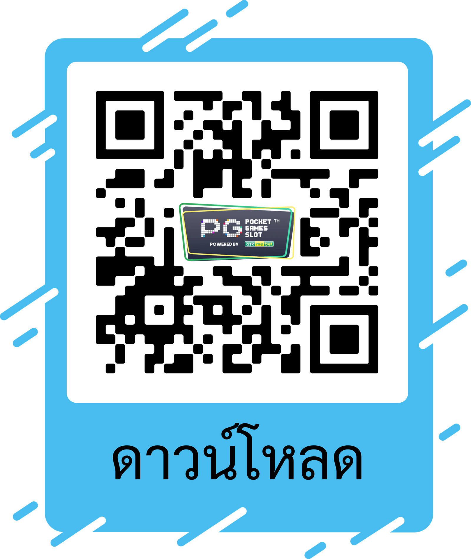 pgslot-download-banner