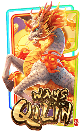 Ways of the Qilin - pg