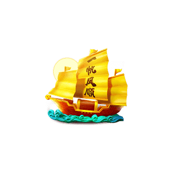 Ways of the Qilin - พีจี