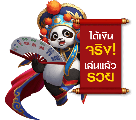 Pg slot PG - สล็อตพีจี