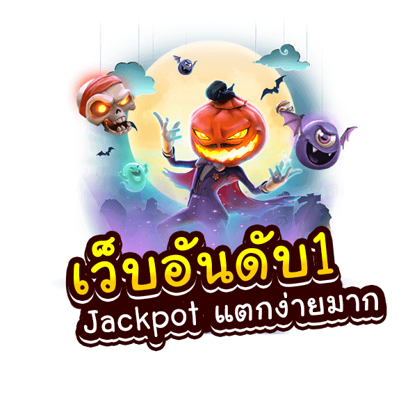 PG-SLOT- PGSLOT GAME