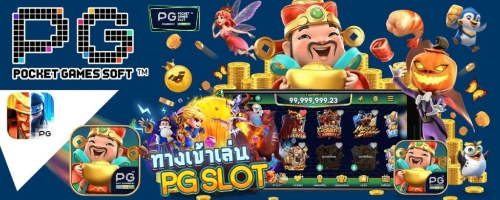 PG SLOT mobile - pg slot games