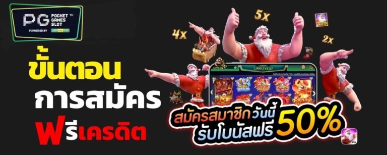 PGSLOT online - PG