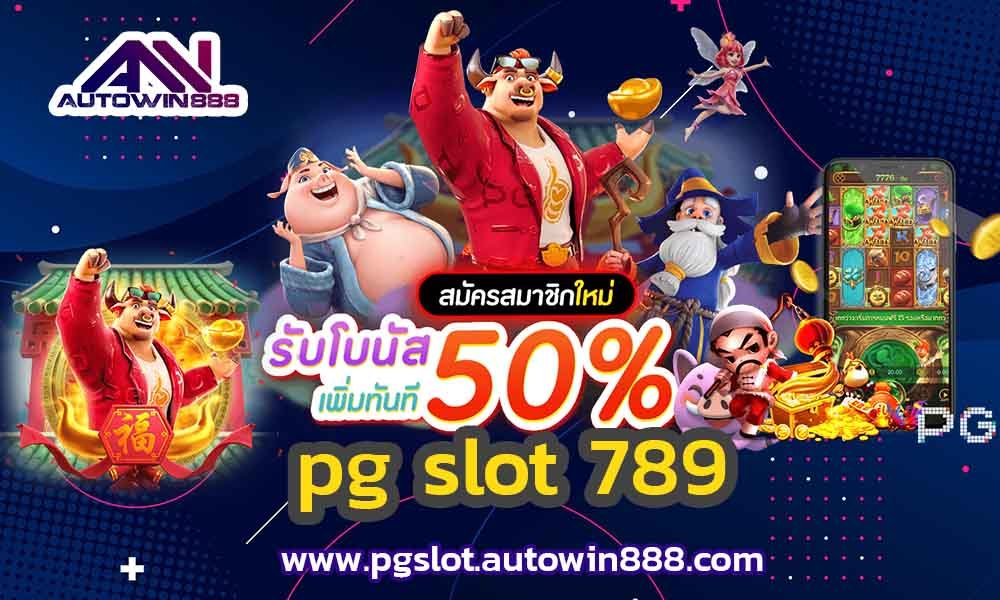 pg-slot-789