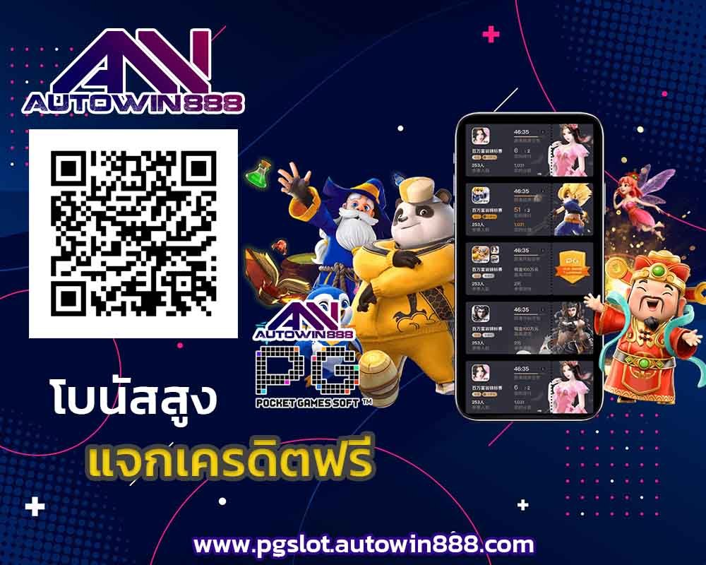 joker-pg-slot-สล็อตpgทดลองเล่น