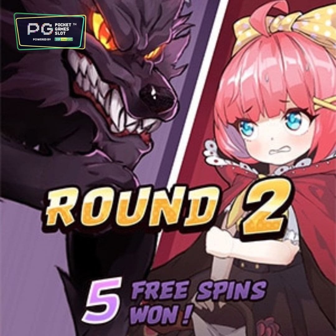 Hood Vs Wolf