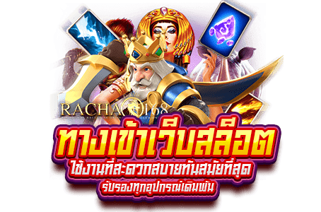 AMEBA เว็บตรง