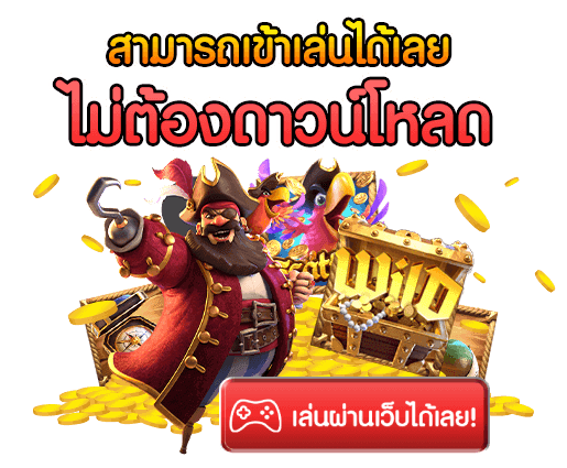 GRAND999 สล็อตเว็บตรง