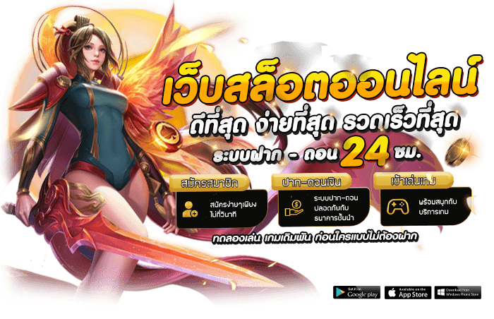 สล็อต 38 เว็บตรง