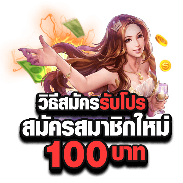 สล็อต 38 เว็บตรง