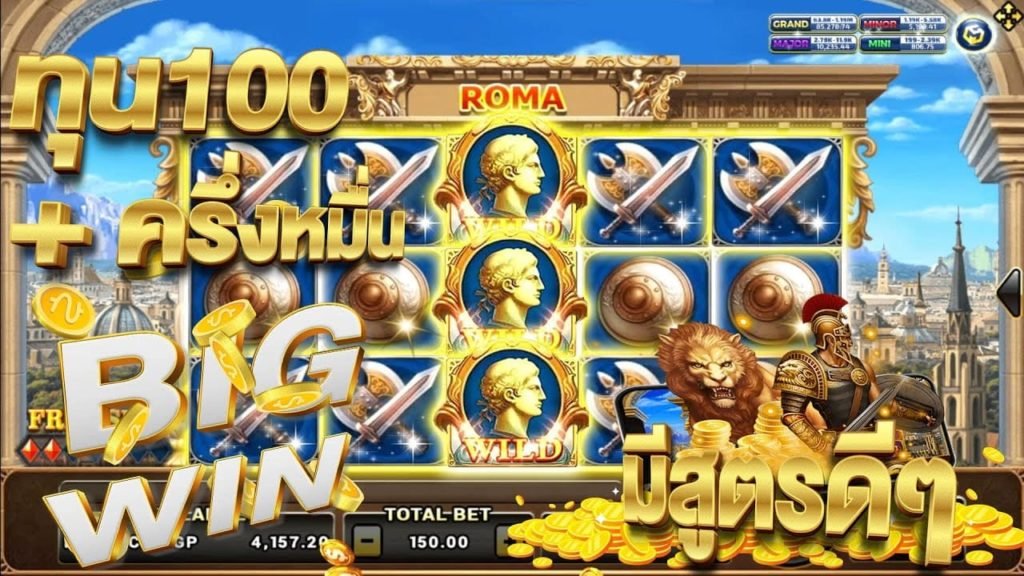 สล็อตทุน 100