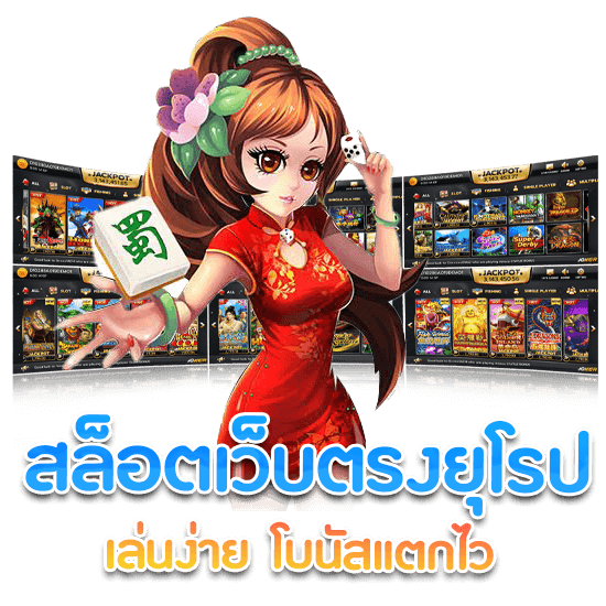GB 123 สล็อตเว็บตรง
