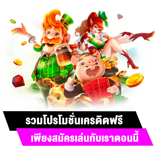 1688GAMES สล็อตเว็บตรง
