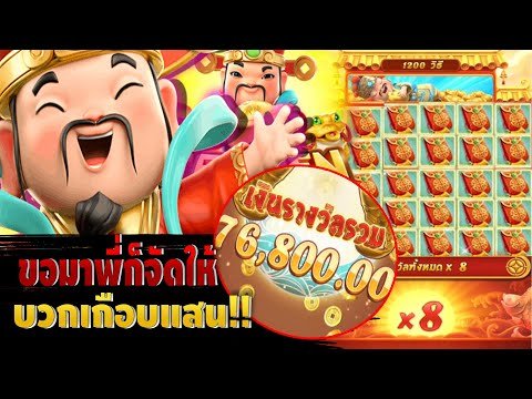 88WIN CLUB สล็อตเว็บตรง