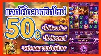 PAY69 สล็อตเว็บตรง