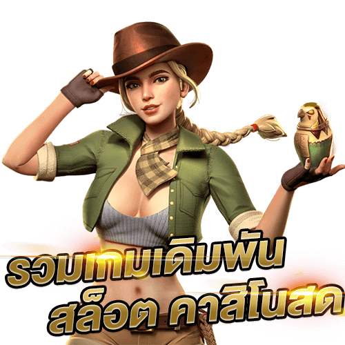 สล็อตเว็บตรง EDMBET99