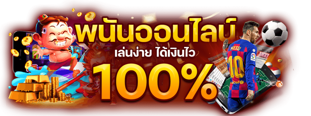 188bet เว็บตรง