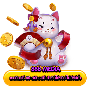 888 media slot
