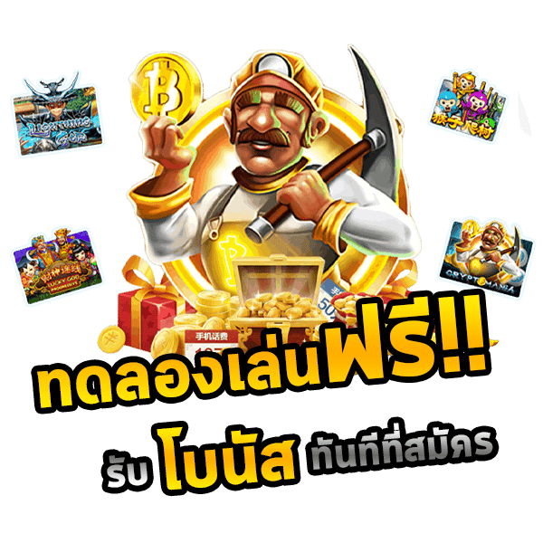 FUNKY GAMES สล็อตเว็บตรง