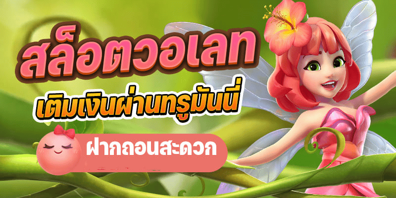 HENG666 สล็อตเว็บตรง
