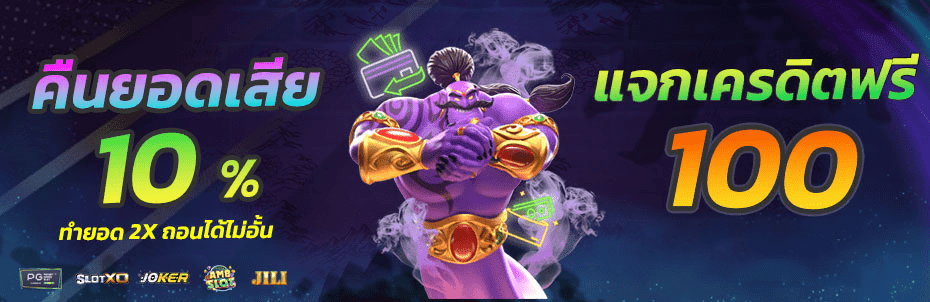 USA SLOT สล็อตเว็บตรง