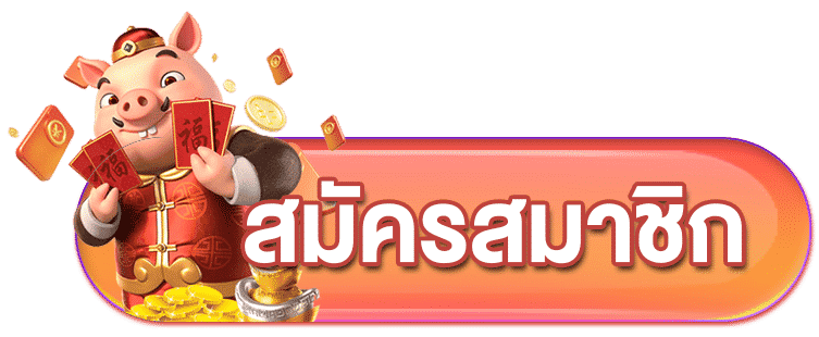 สล็อตเว็บตรง BNG